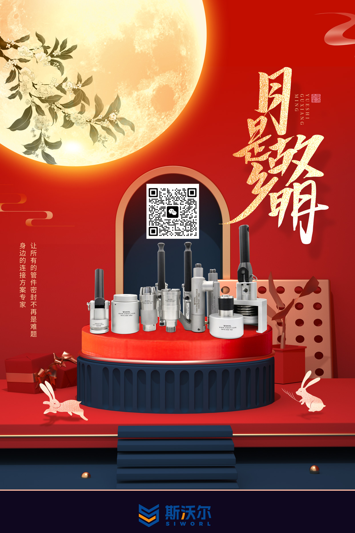 微信图片_20230927171504.jpg